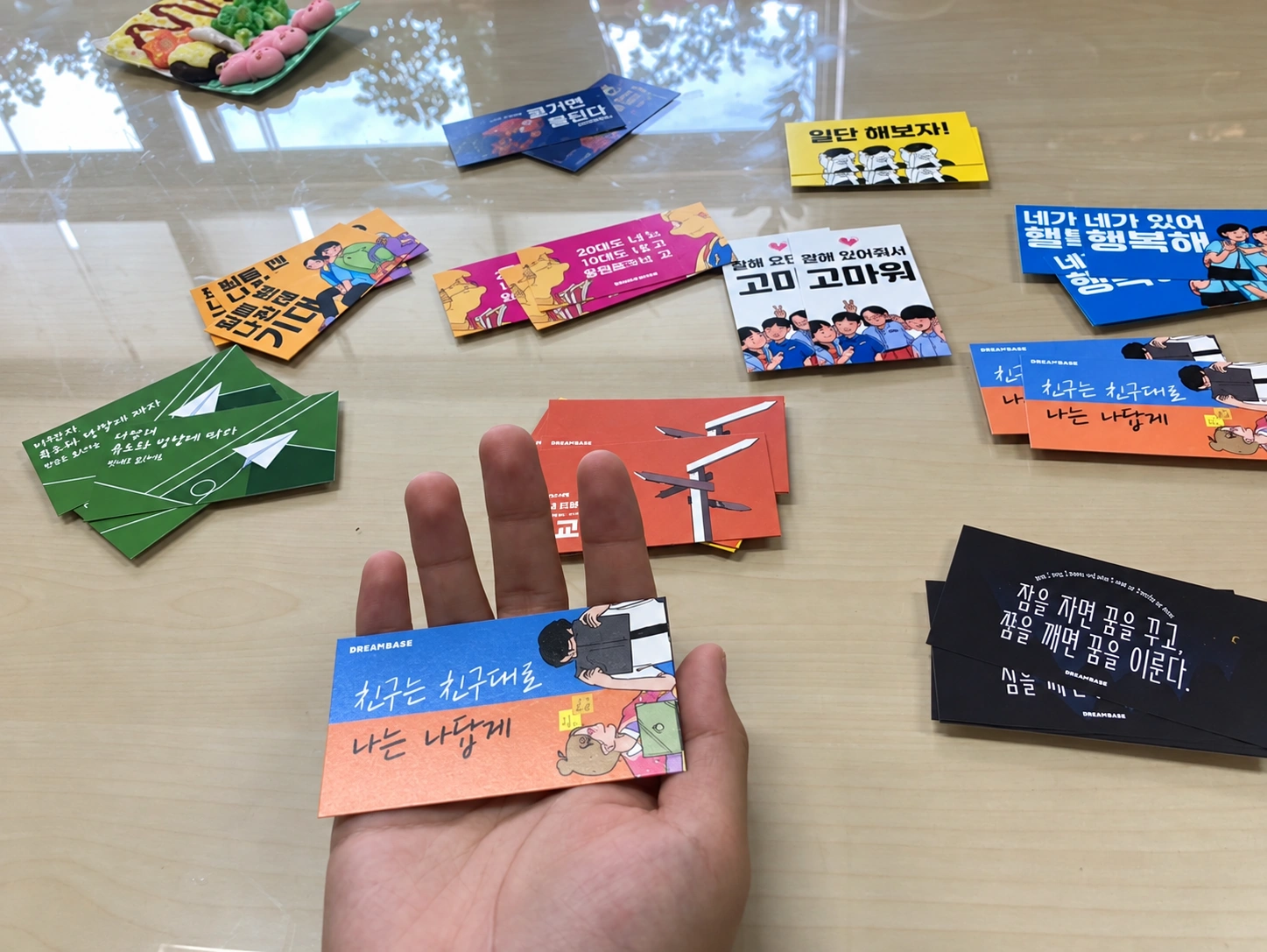 한마디 메시지 카드 중 친구에게 전할 카드를 고르는 모습